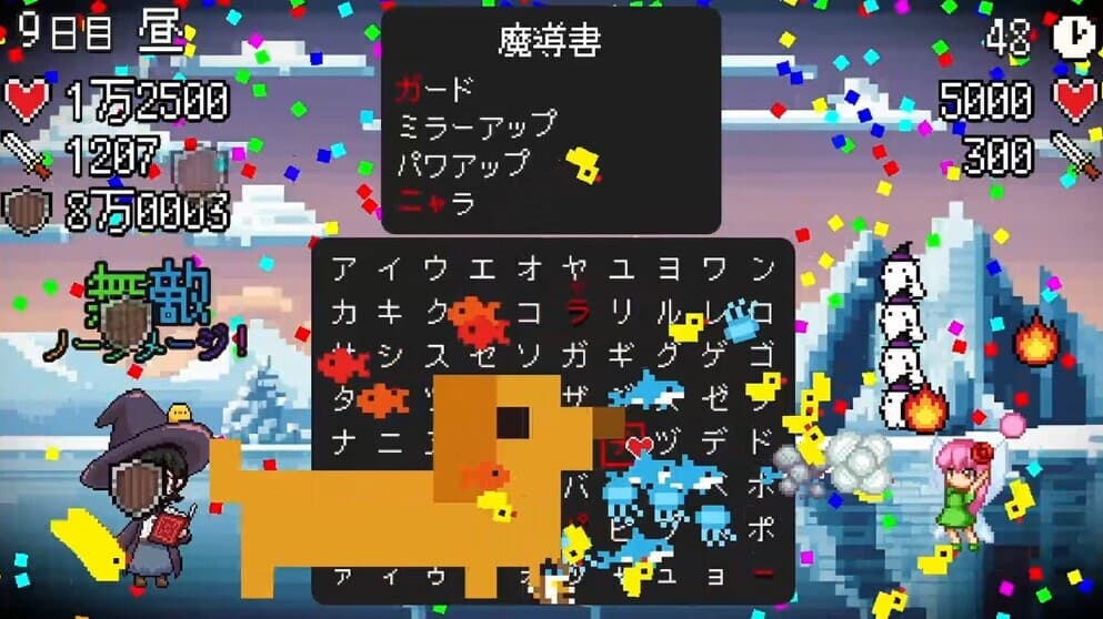 スペルトナエル screenshot 3