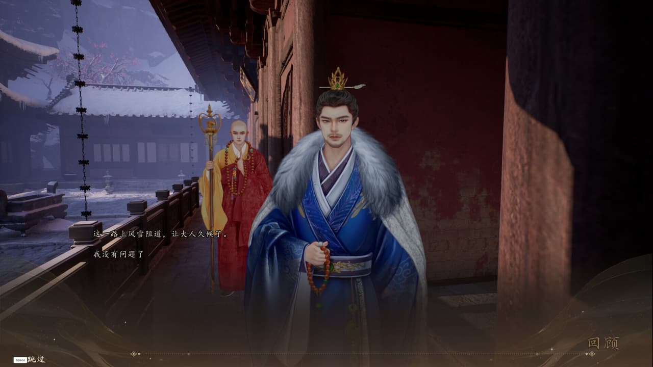 火起雪中寺 screenshot 4