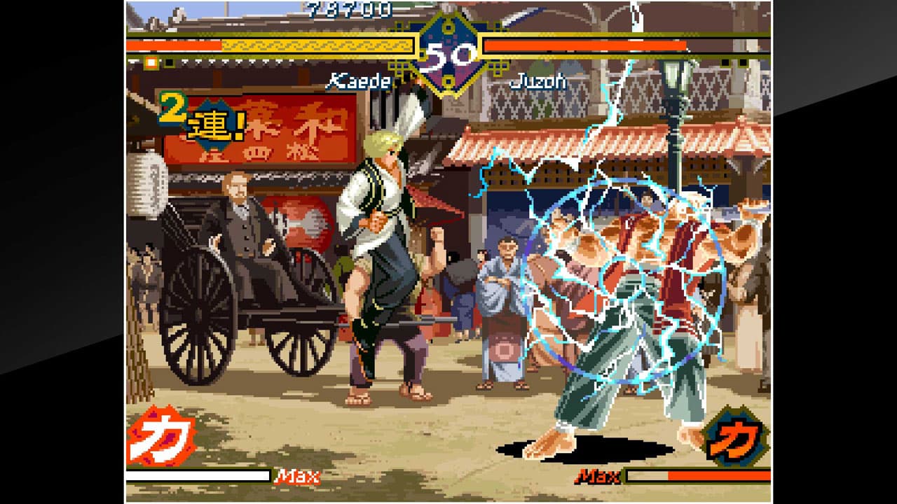 ACA NEOGEO THE LAST BLADE screenshot 5