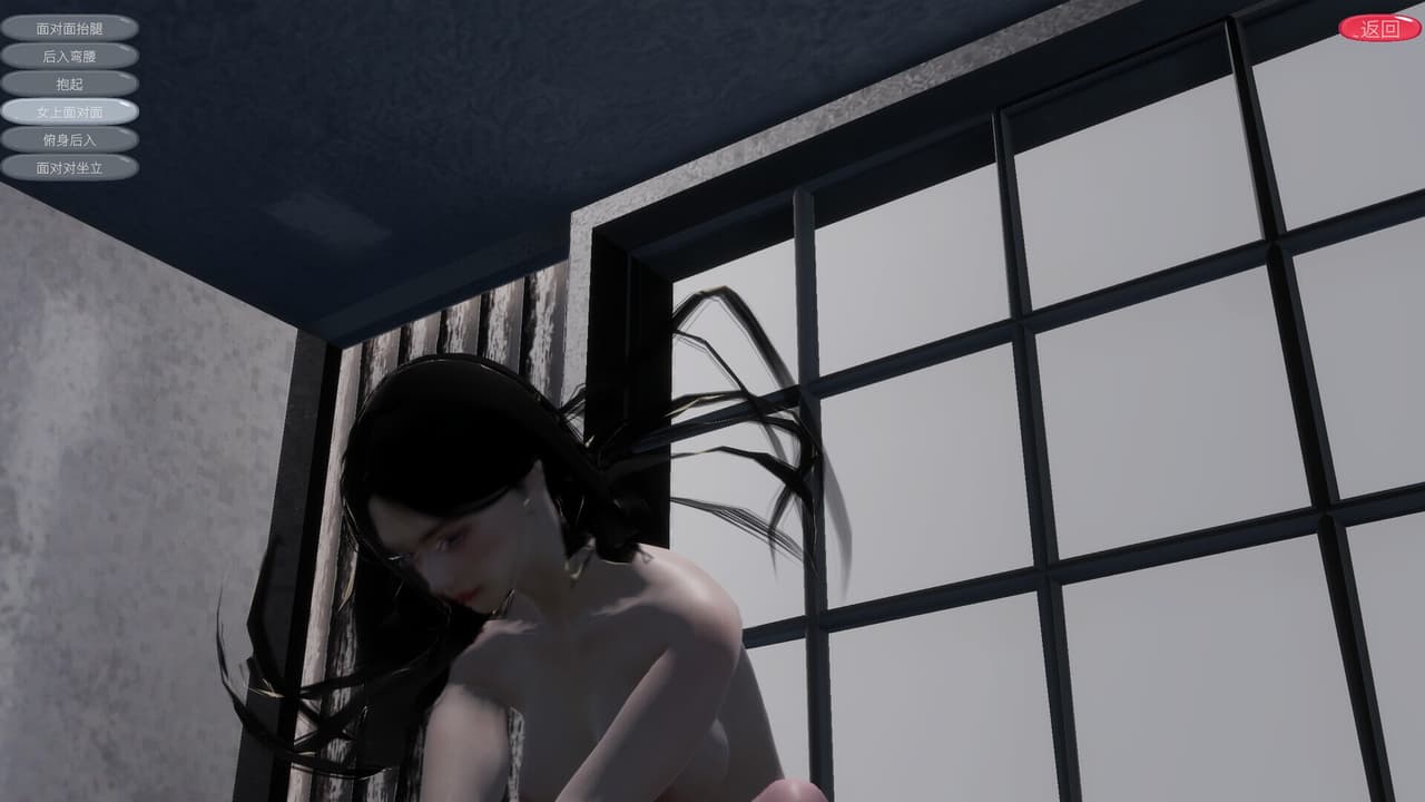 Honey：欲望、尊严与毁灭 screenshot 5