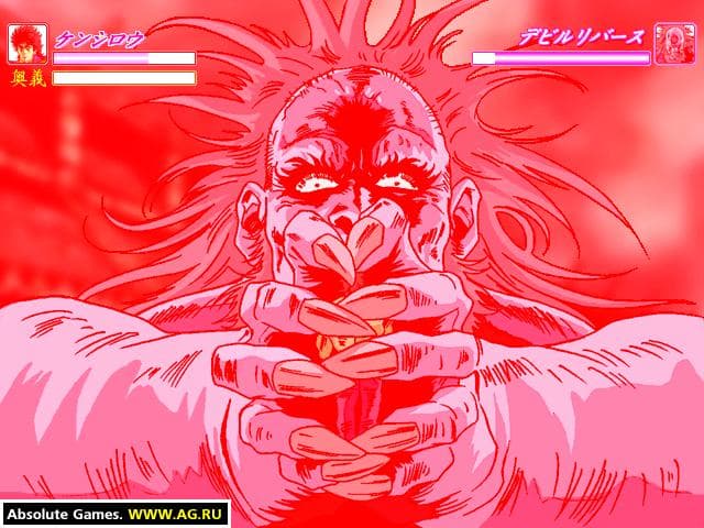 Typing Ougi Hokuto no Ken Gekiuchi screenshot 3