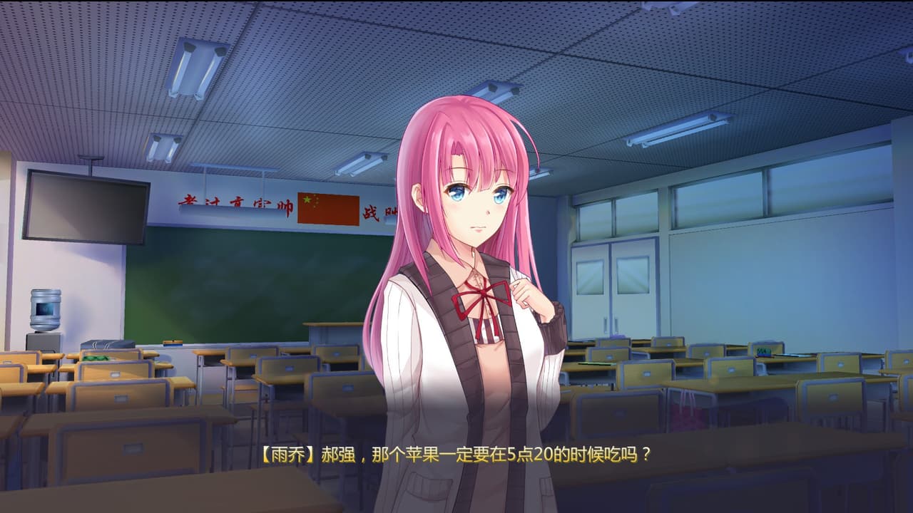 初恋日记 screenshot 2