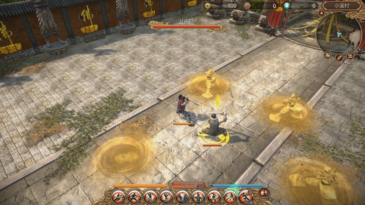 天命奇御 Fate Seeker screenshot 4