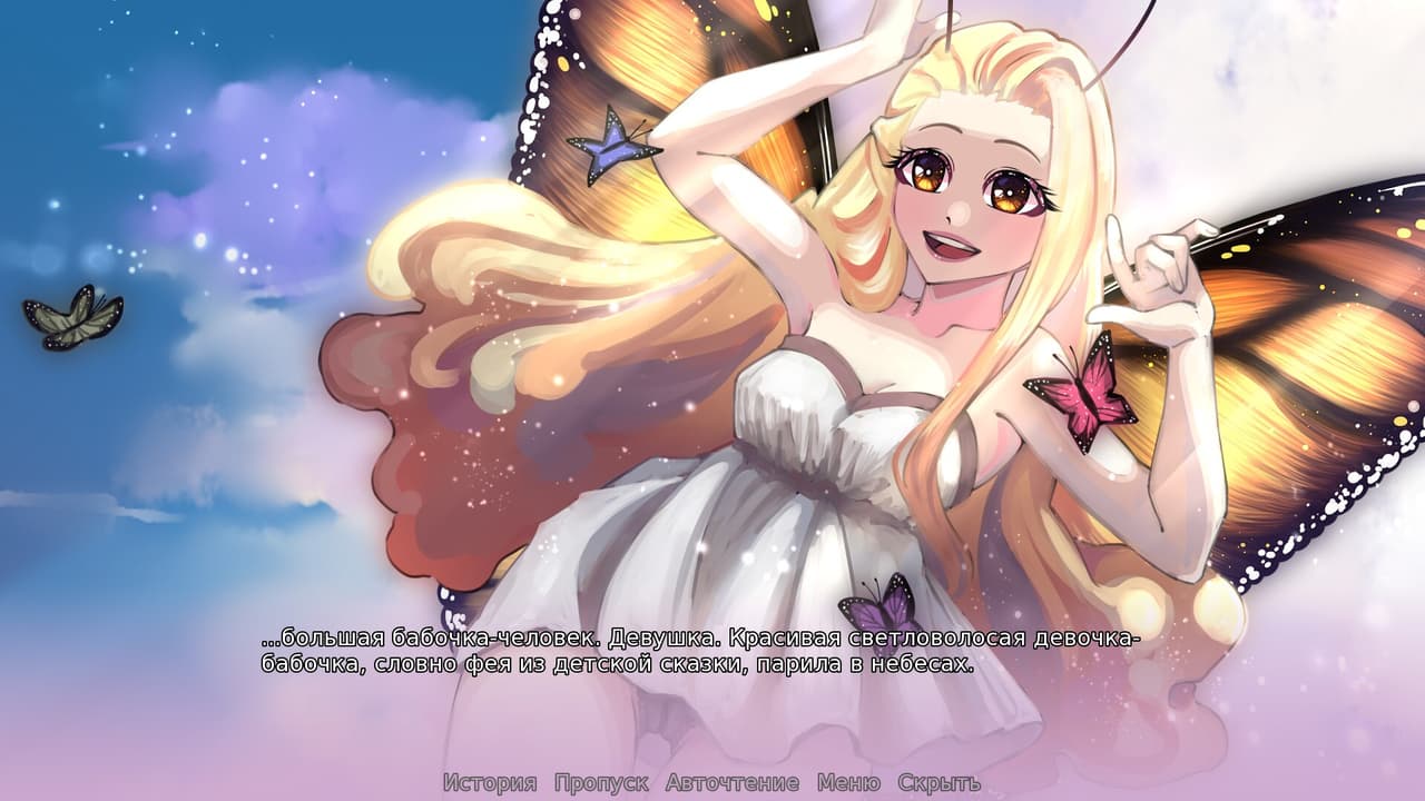 Nectar screenshot 2