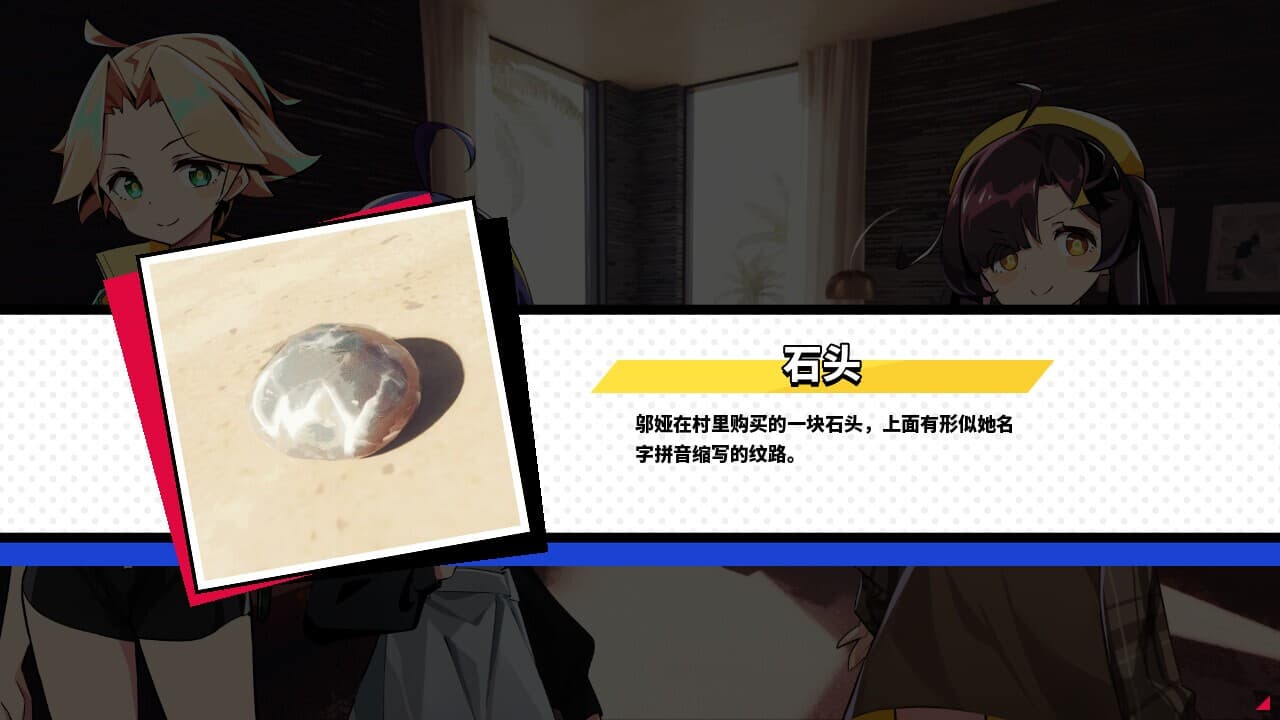 孤岛海妖 The Sea-demon screenshot 5