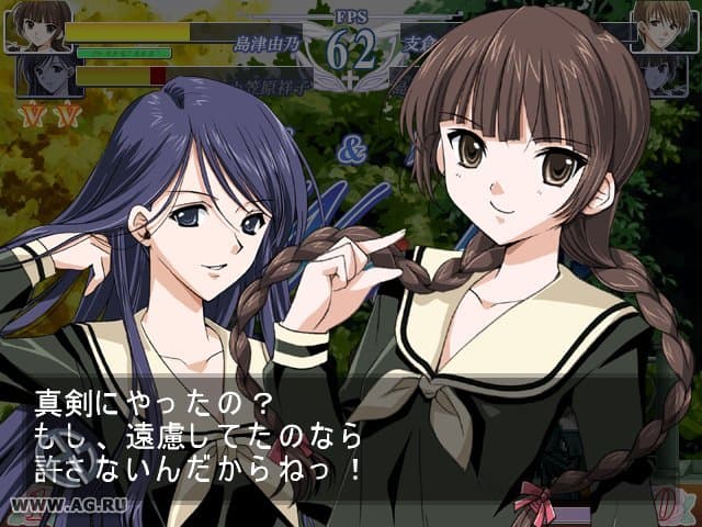 Maribato screenshot 4