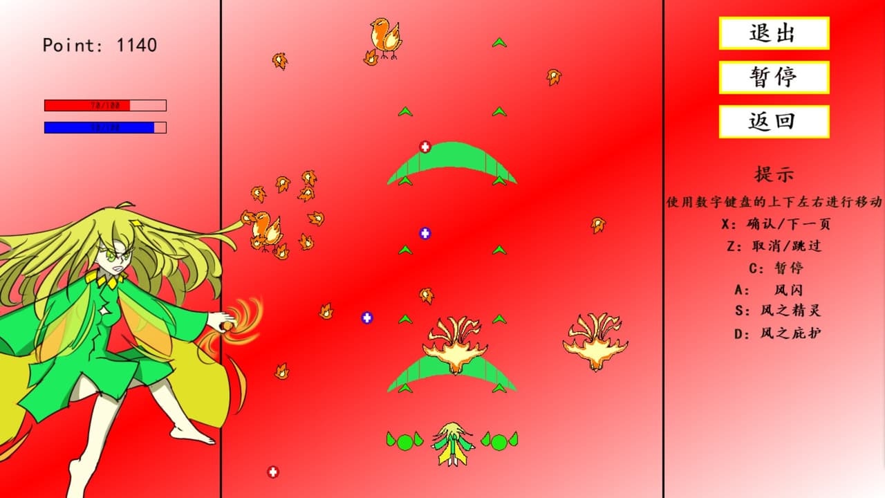 魔女档案 MajyoArchive screenshot 6
