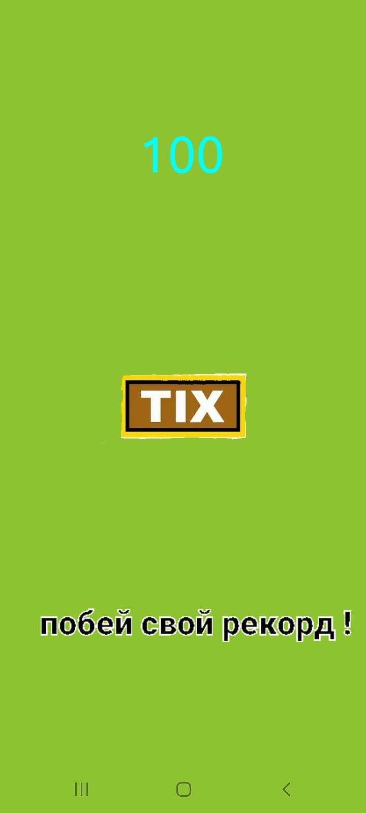 Tix clicker remasted screenshot 5
