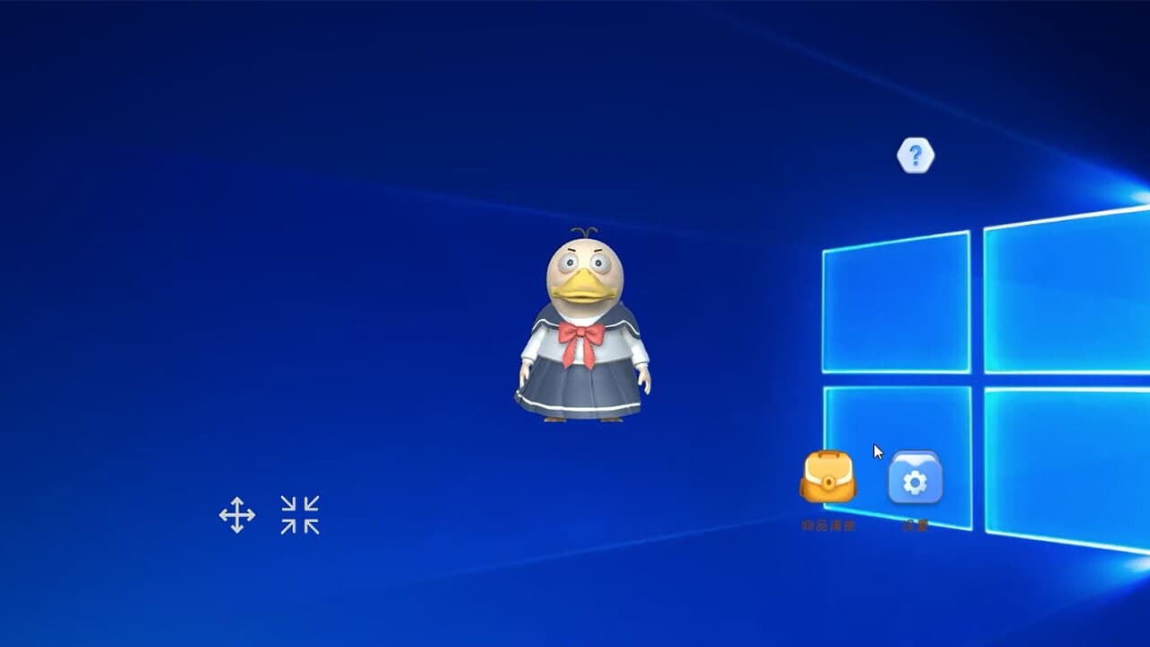 鸭蛋Duck Eggs screenshot 2