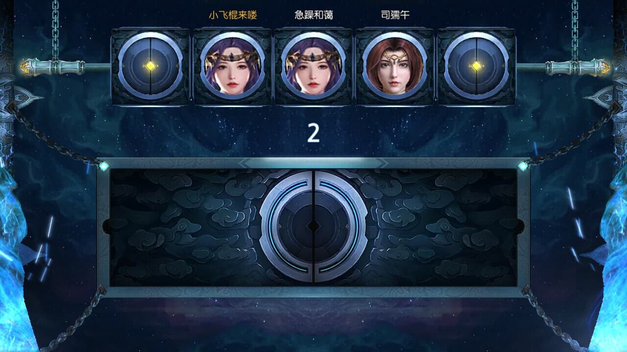 穿越那仙界