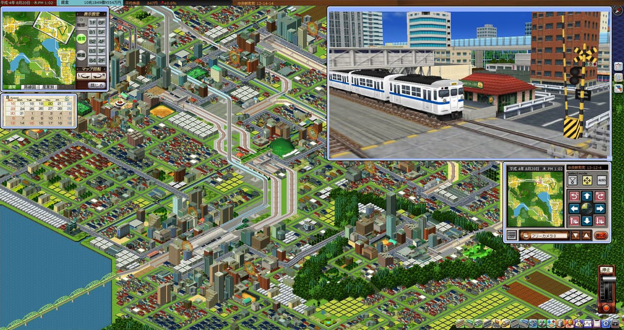 みんなのA列車で行こうPC screenshot 5