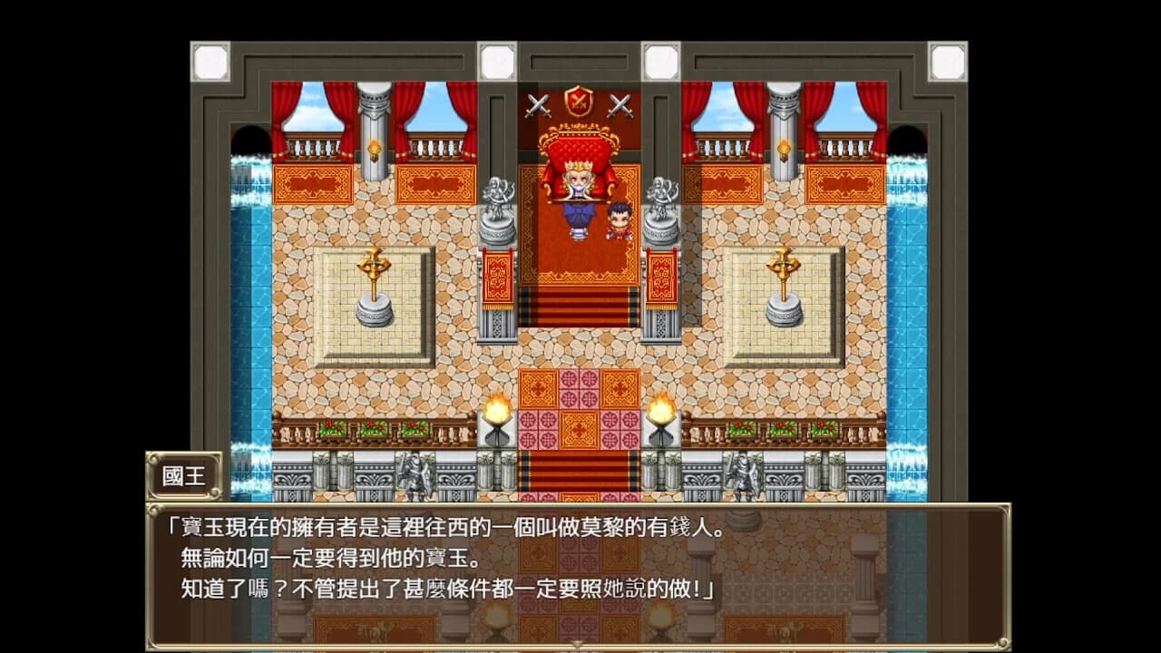 Slave Princess Finne ~ IF Story 3 screenshot 3