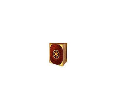 Spellbook (nazimboudeffa)