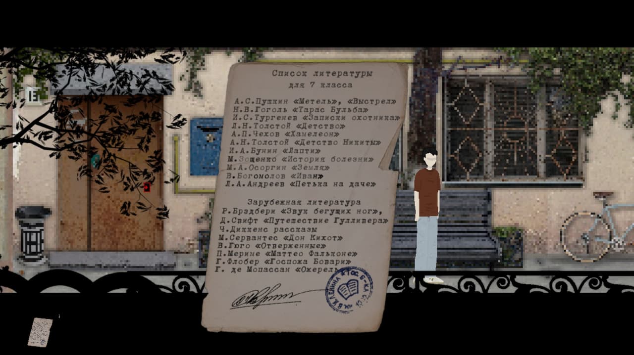 DØM RUSALOK screenshot 5