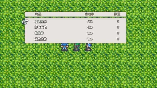 被封印的历史 screenshot 2