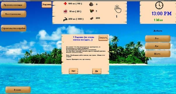 Rubbers island screenshot 3