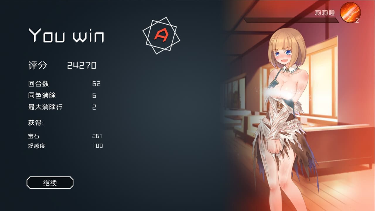 Girl & Gem Magic screenshot 3
