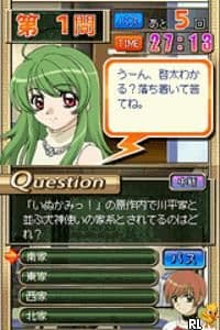 DS Dengeki Bunko: Inukami! feat. Animation screenshot 2