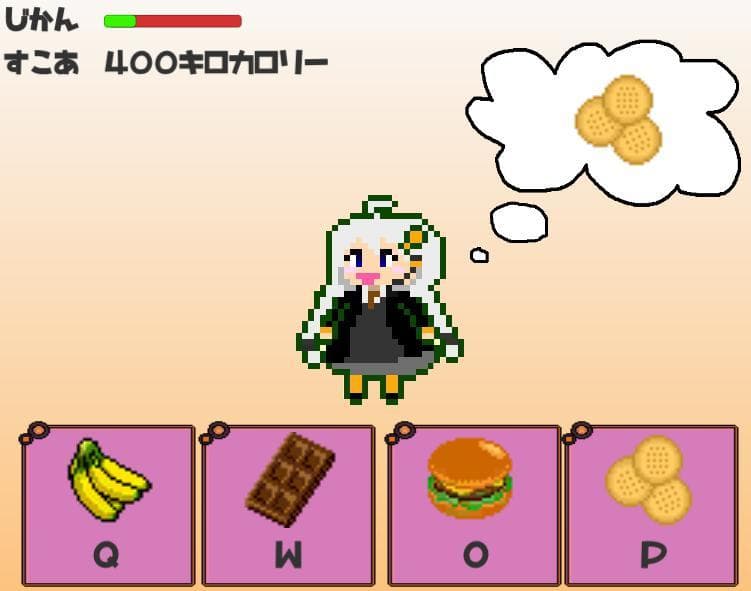 きずなあかりのおおぐいきょうそう!
