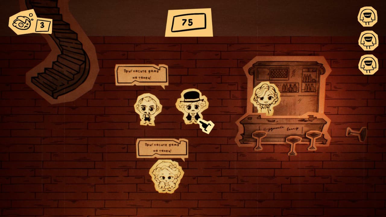 Under the Table screenshot 4