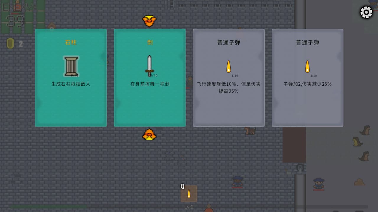 LaborSurviveManual screenshot 3