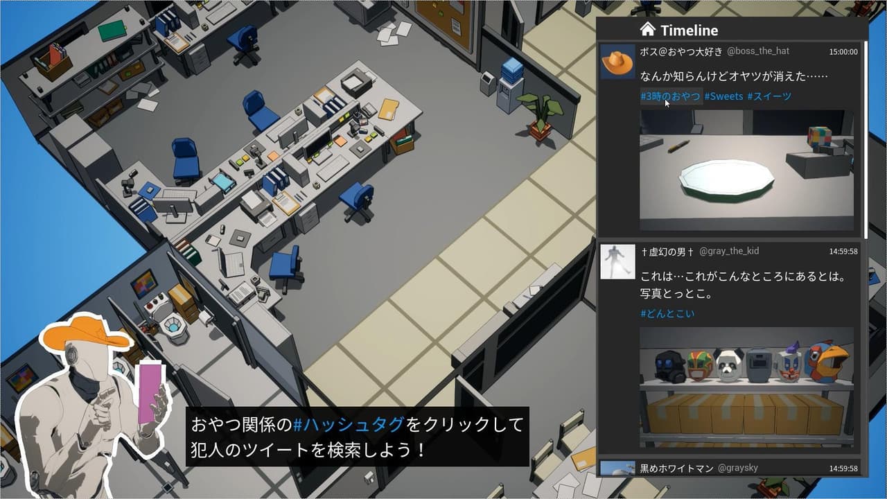 Search a Criminal screenshot 4
