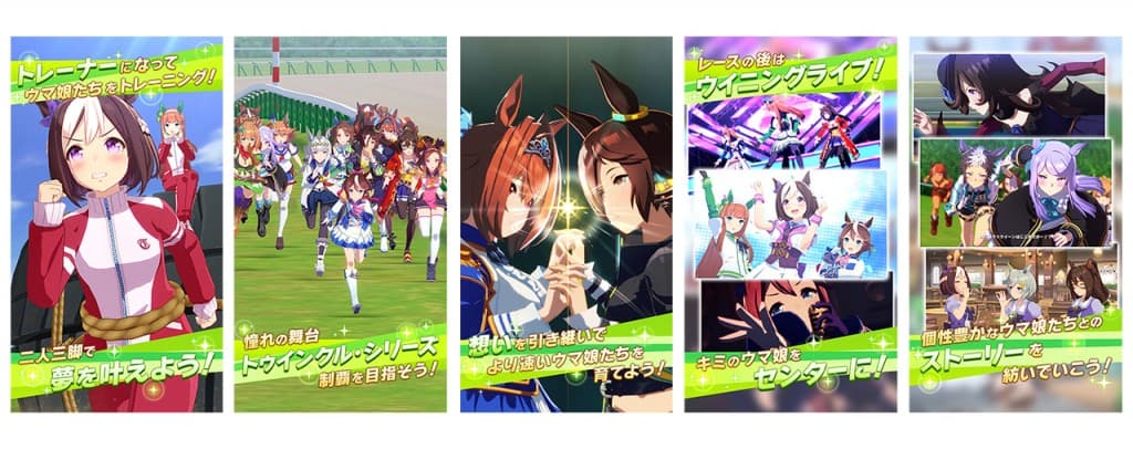 Uma Musume Pretty Derby screenshot 2