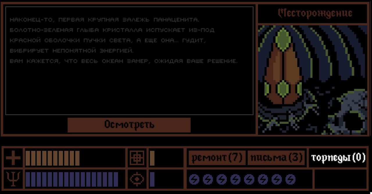 Соле Нар