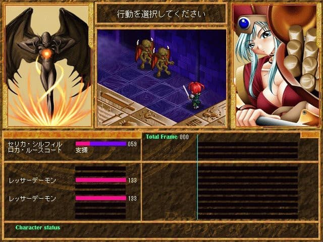 Ikusa Megami screenshot 3