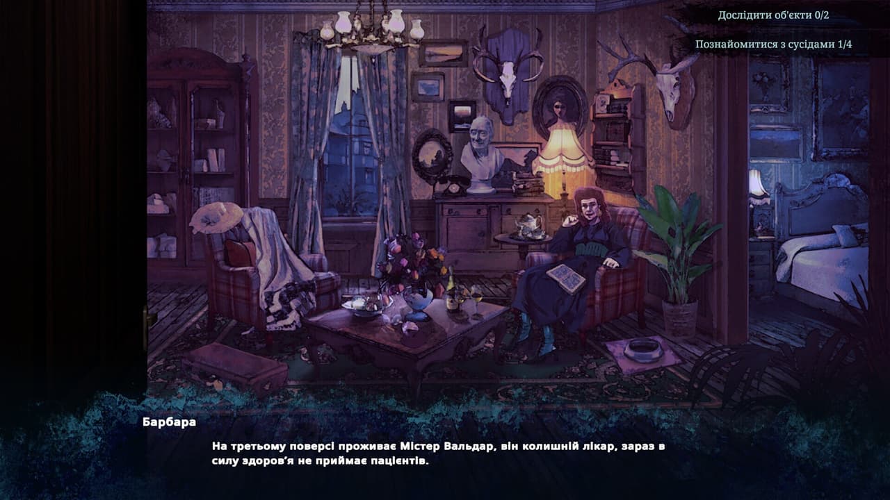 Cure for Death screenshot 4