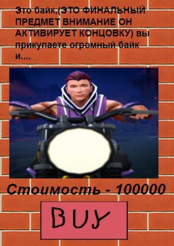 Chelus The Clicker screenshot 2