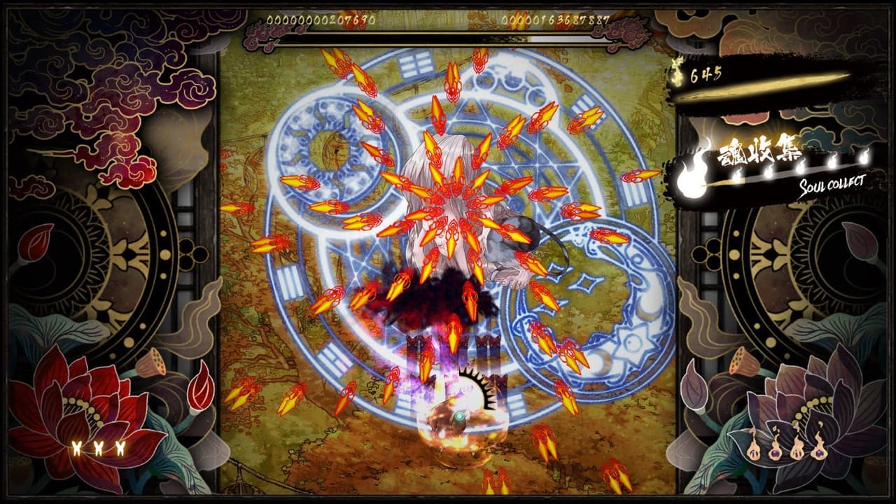 Shikhondo - Soul Eater screenshot 2
