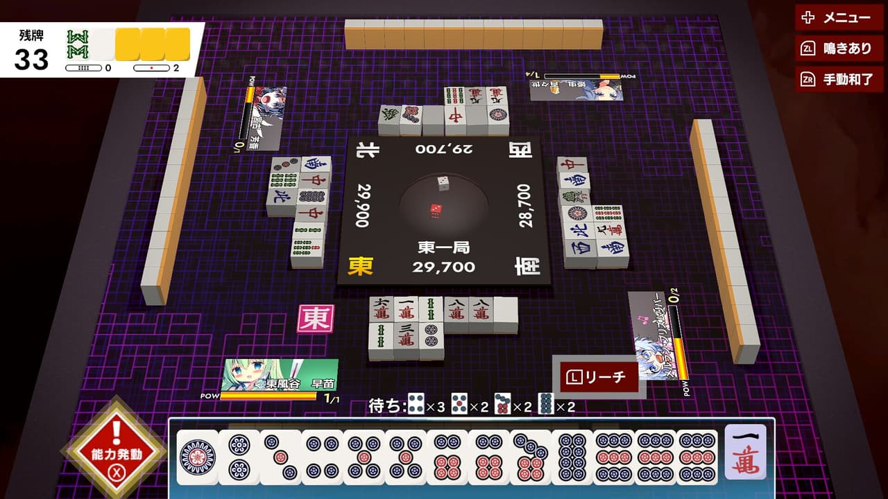 TOUHOU GENSOU MAHJONG screenshot 2