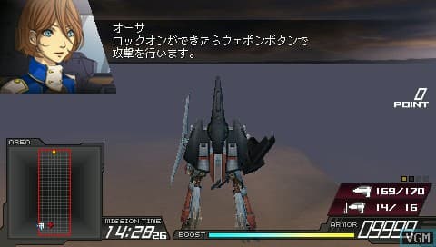 Another Centurys Episode Portable screenshot 4