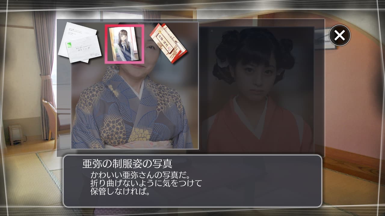 Root Letter Last Answer screenshot 4
