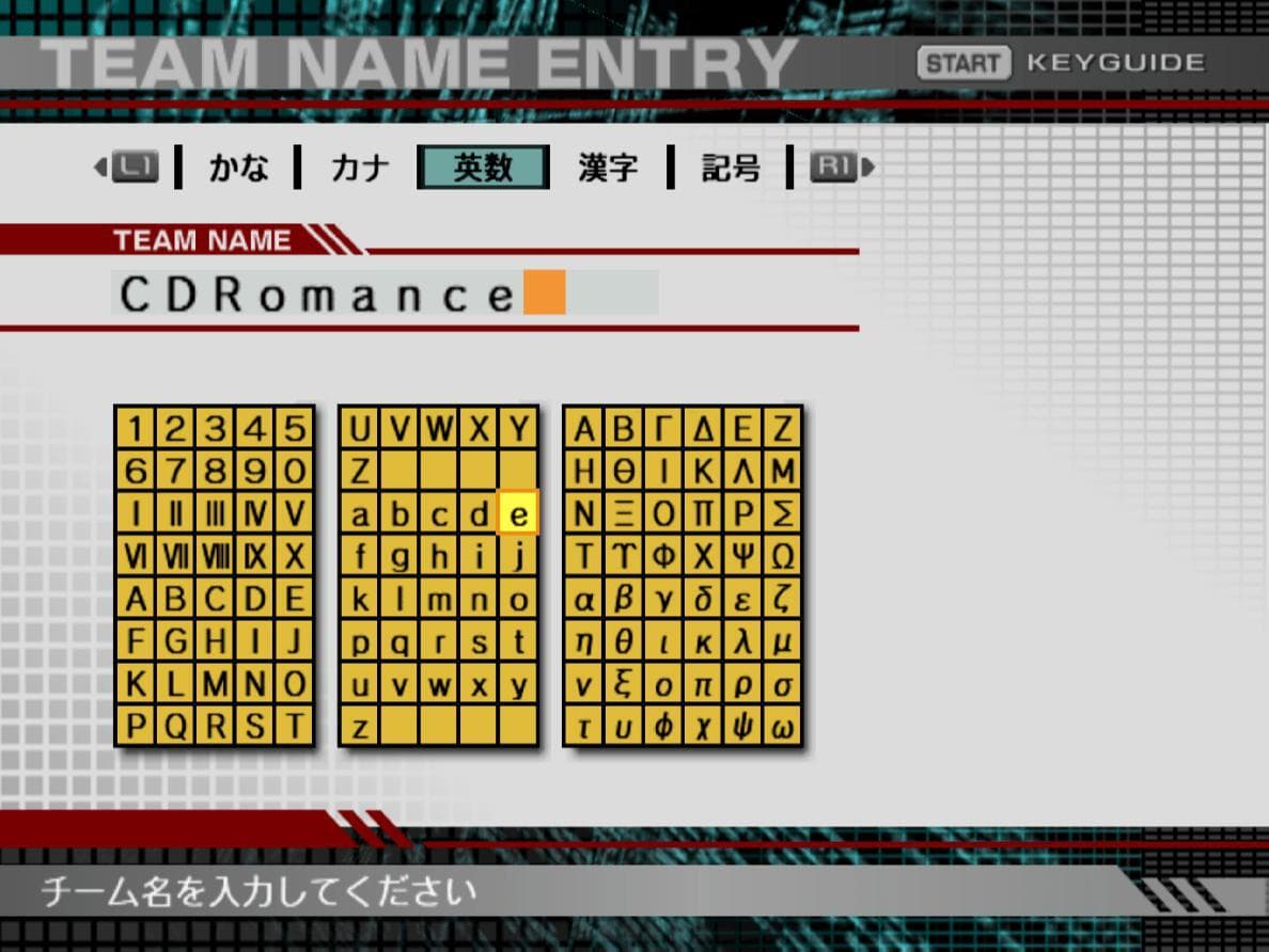 Armored Core: Formula Front screenshot 3