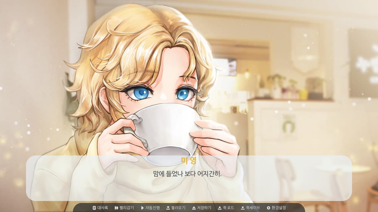 Tasty Love screenshot 4