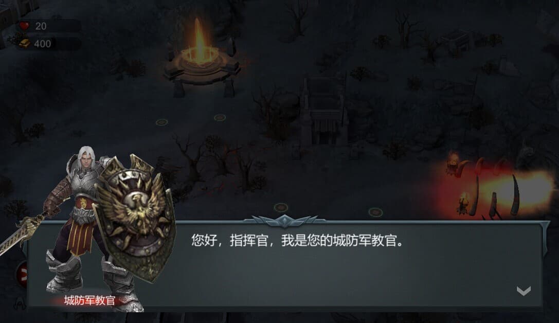 勇者起源 screenshot 2