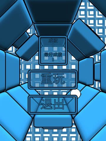 Keep on the Road screenshot 3