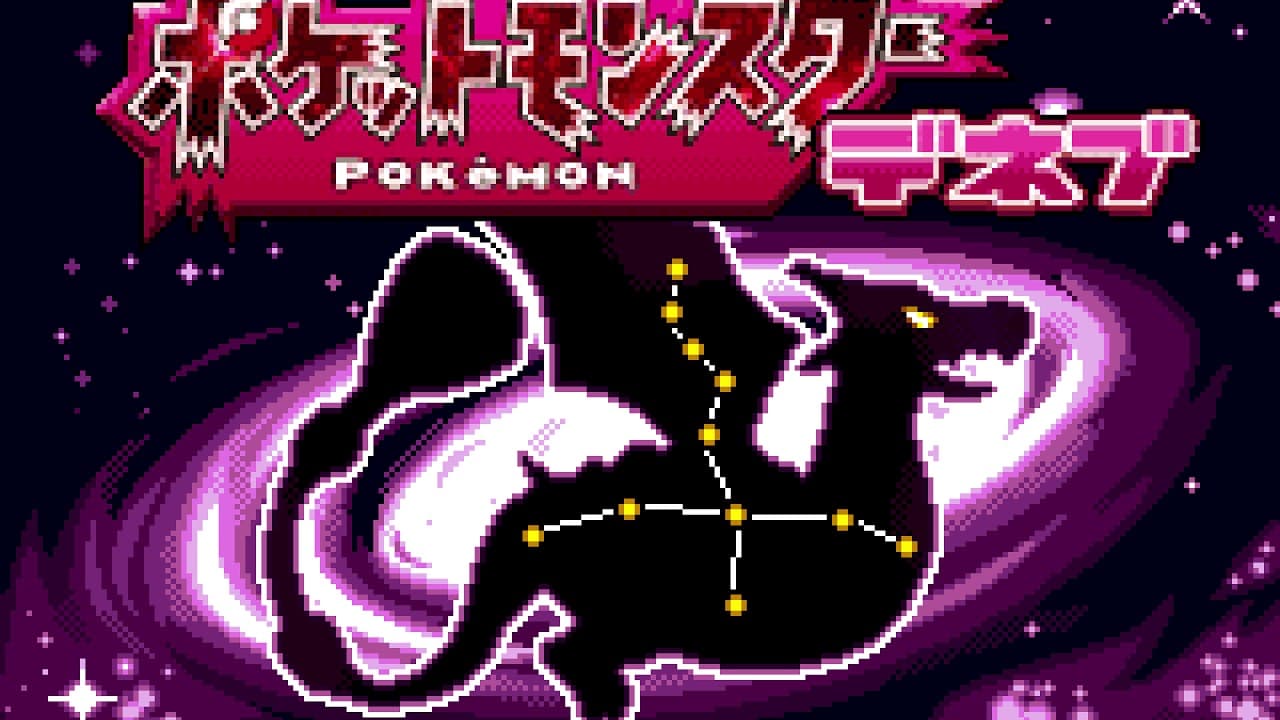 Pokémon Procyon/Deneb screenshot 3