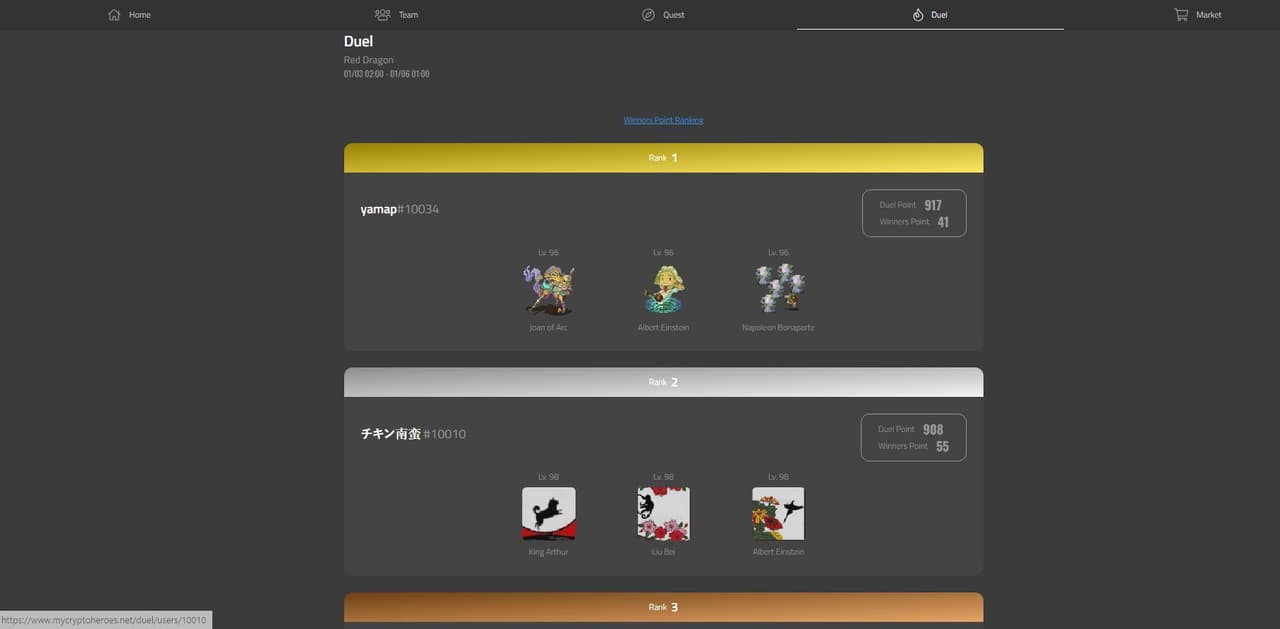 My Crypto Heroes screenshot 6