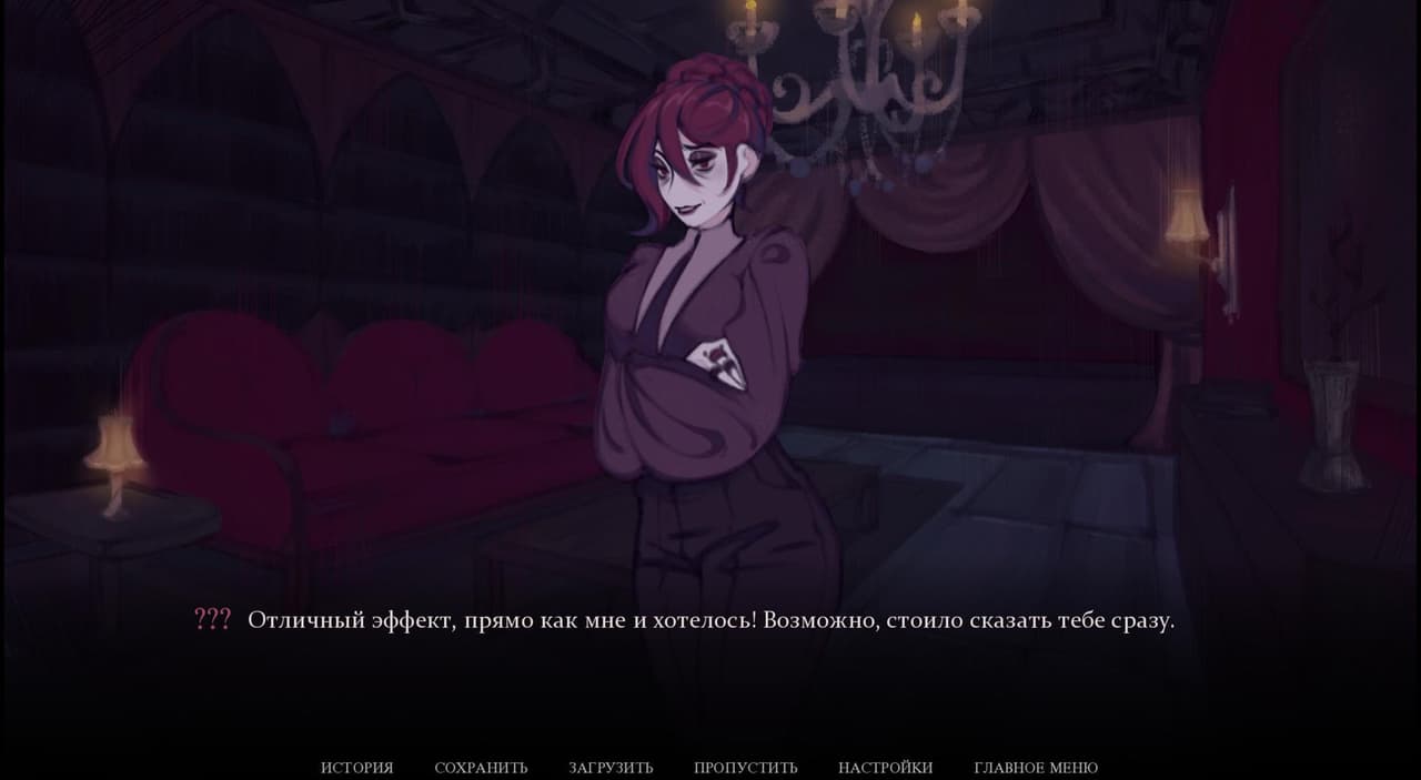 The Dreams in which Im Dying screenshot 2