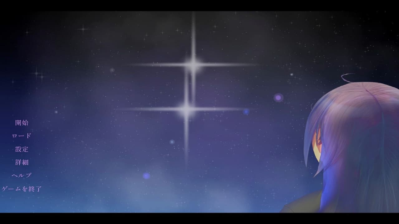 Kimi sae Ireba screenshot 3