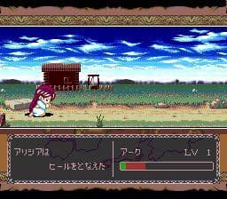 Farland Story screenshot 6