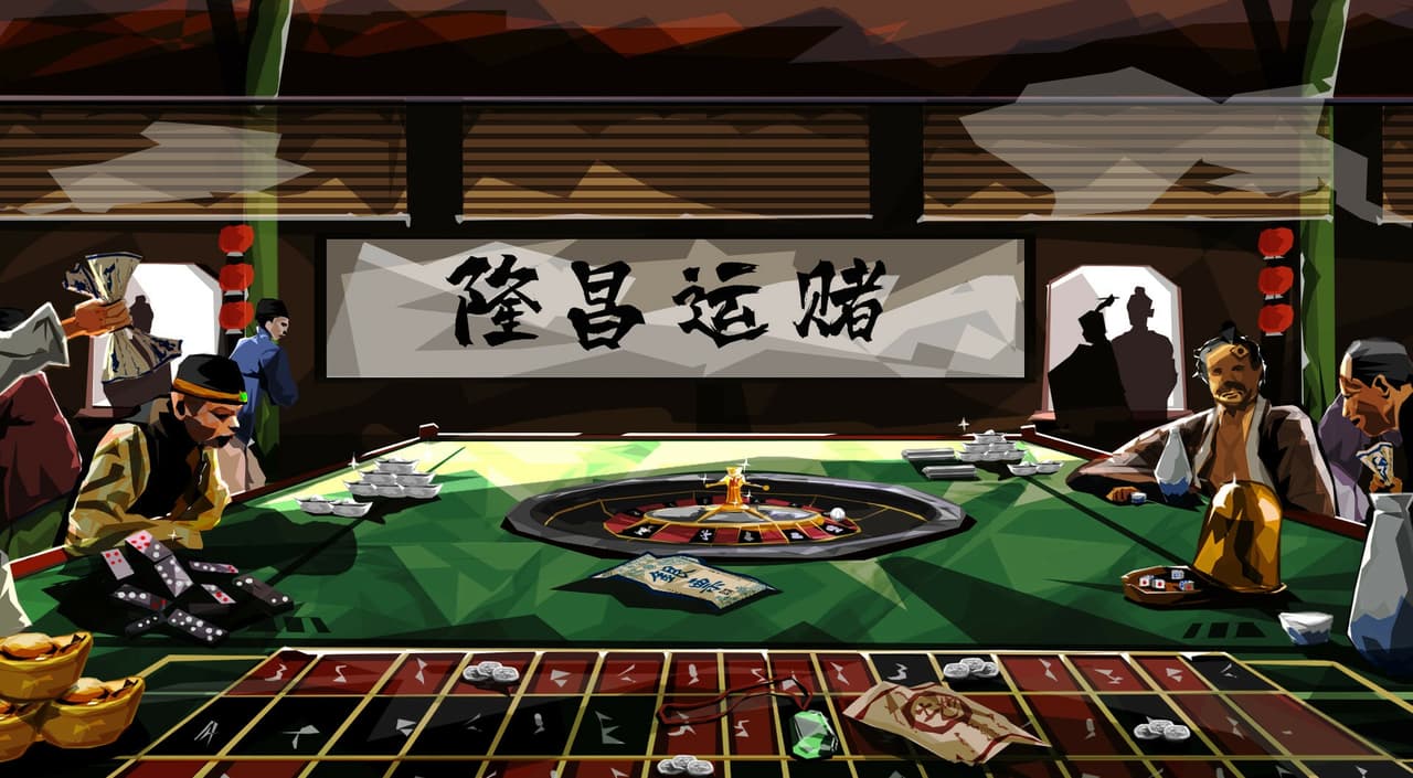 大明王朝1789 | Ming dynasty 1789