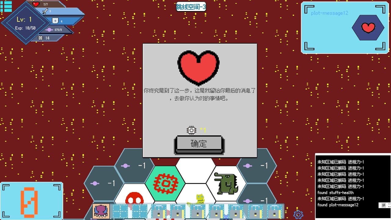 Computer dungeon screenshot 3