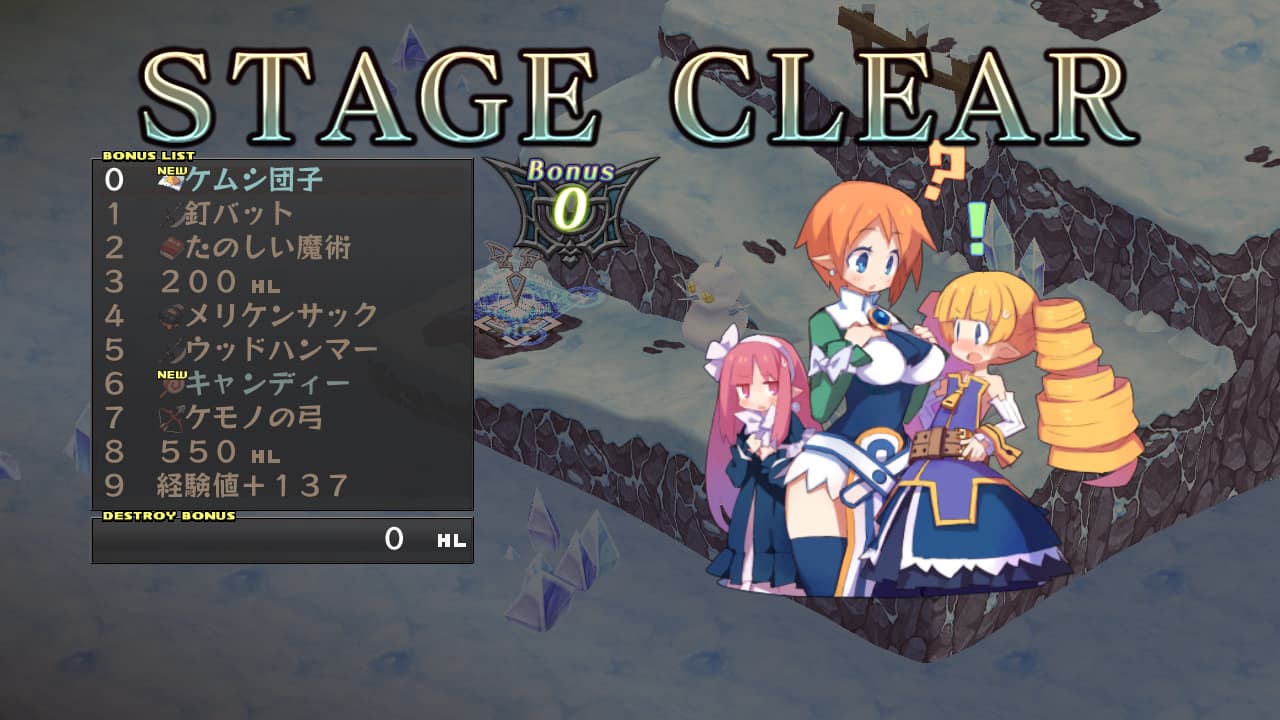 Disgaea Dimension 2 screenshot 6