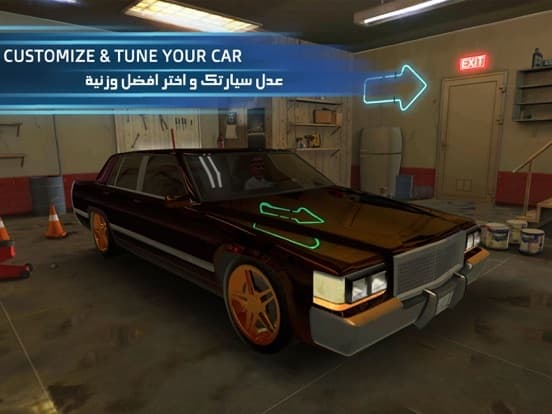 هز الحديد ٢ اونلاين-STM Online screenshot 6