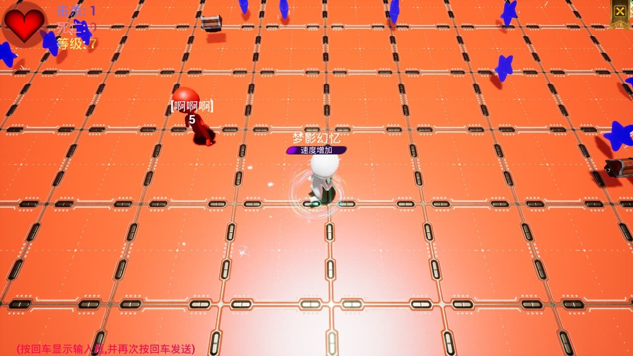 吞噬追踪 screenshot 3