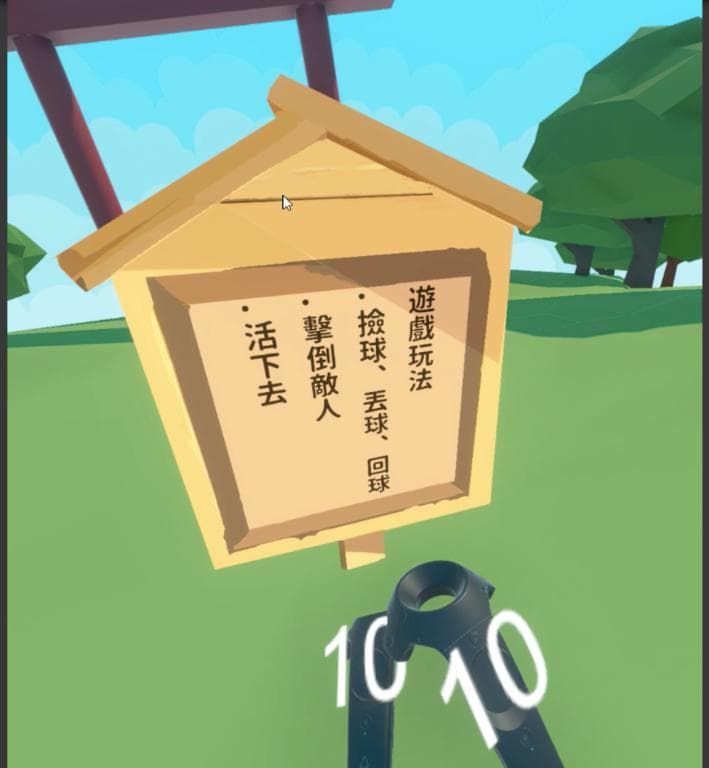 Kaohsiung_Team_E_Fire!!! screenshot 3